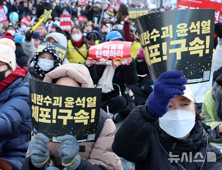 21일 오후 서울 종로구 광화문 동십자각 일대에서 열린 윤석열 즉각 체포·퇴진! 사회대개혁! 범시민 대행진 집회에 참석한 시민들이 구호를 외치고 있다. 뉴시스