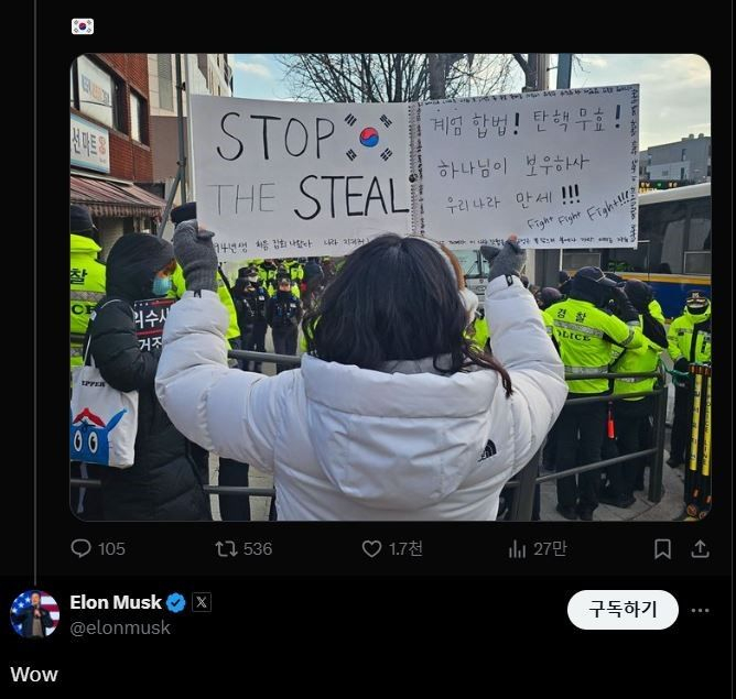 지난 4일 일론 머스크 테슬라 최고경영자가 사회관계망서비스에 올라온 윤석열 대통령 탄핵 반대 시위 사진을 보고 놀랍다고 반응했다. 뉴시스